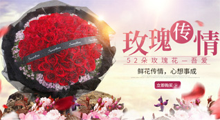 贵州六盘水水城县发耳镇木角寨村鲜花速递